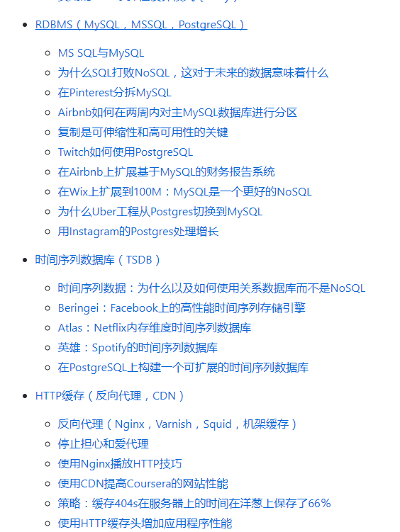开源周报2018年第5期:好项目自己动手,加把油何必众筹