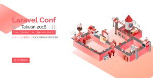 主题“从想法到实践”，PHP 盛事 LaravelConf Taiwan 2018 日前圆满落幕