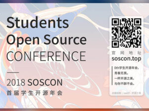 第0届学生开源年会（SOSCON）资料：Deep Learning Frameworks’ Tower of Babel（北京邮电大学-代小岱）