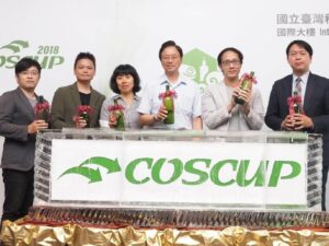 开源人年会史上首次新闻发布会召开，COSCUP 2018 本周末即将揭开序幕