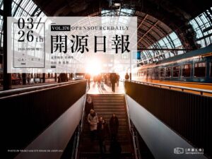 開源日報第376期：《公眾號排版器 wechat-format》