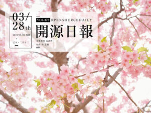 開源日報第378期：《清理系統 uncss》