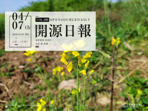 開源日報第388期：《來點音樂 Tone.js》