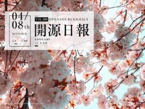 開源日報第389期：《甚至沒有類 water.css》