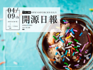開源日報第390期：《即使是普通人也能適用 public-speaking-with-meaning》