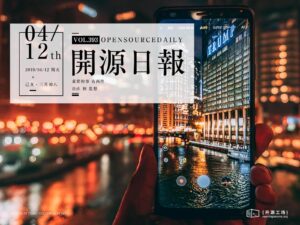 開源日報第393期：《Windows 的方便應用 Awesome》