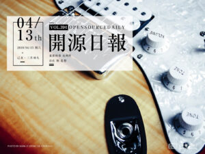開源日報第394期：《點子王 app-ideas》