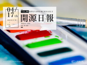 開源日報第398期：《Git 小提示 tips》