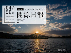 開源日報第401期：《史學 awesome-computer-history》