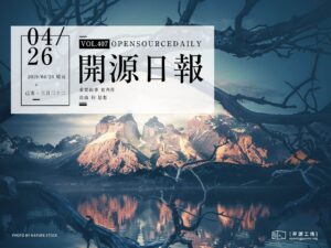 開源日報第407期：《沒必要再用 print 來調試了 PySnooper》