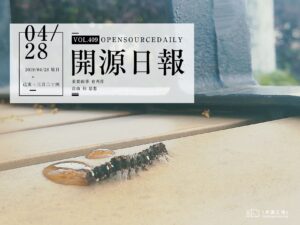 開源日報第409期：《將來可能會變成傳統藝能 beijing_house_knowledge》