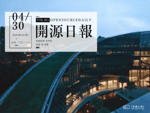 開源日報第411期：《暗中編碼 codeinthedark.github.io》