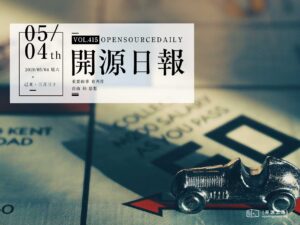 開源日報第415期：《黑白時代 gameboy.live》