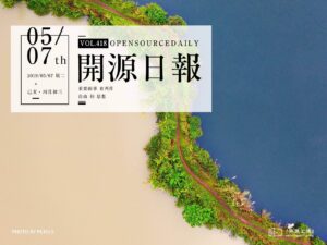 開源日報第418期：《增強型失敗反饋 stackprinter》