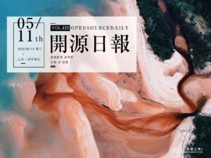 開源日報第422期：《精2的命令行 Terminal》