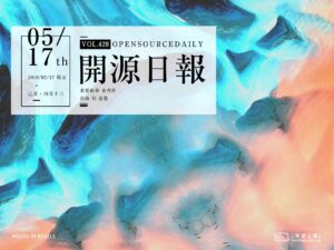 開源日報第428期：《幻燈片 fusuma》