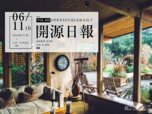 開源日報第453期：《魔幻線條 curvejs》