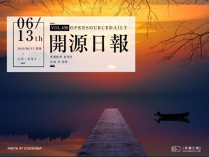 開源日報第455期：《無中生有 wheels》