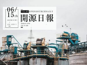開源日報第457期：《查錯 HTMLHint》