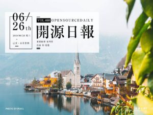 開源日報第468期：《讓他們自己動手 lmbtfy》