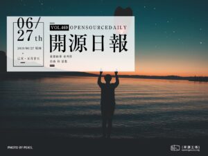 開源日報第469期：《當局者迷旁觀者清 code-review-tips》