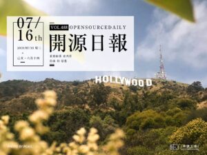 開源日報第488期：《自製表情包 Meme-generator》