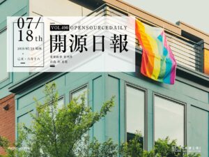 開源日報第490期：《以及表情包合集 ChineseBQB》