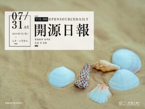 開源日報第503期：《自帶音效 Keyda》