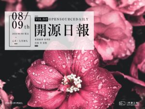 开源日报第512期：《仅仅一瞬间 trace.moe》