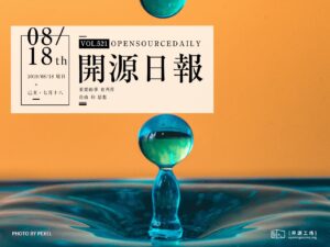開源日報第521期：《歐拉 chrome-power-jojo》