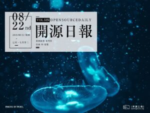 開源日報第525期：《反其道而行之 QtScrcpy》