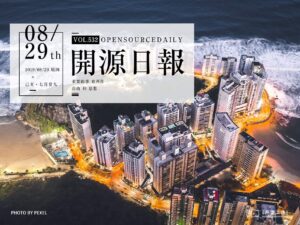 開源日報第532期：《文字遊戲 adarkroom》