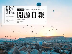 開源日報第533期：《不是俄羅斯方塊 hextris》