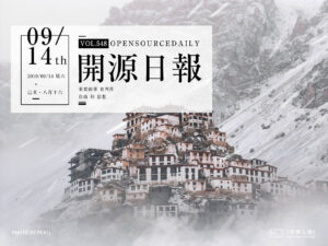 開源日報第548期：《要用圖片製造圖片 tiler》