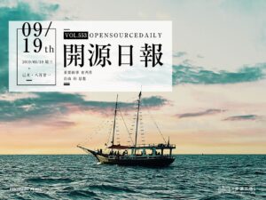 開源日報第553期：《受苦 dark-souls-cheat-sheet》