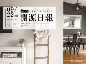 開源日報第556期：《遠程單位 awesome-remote-job》