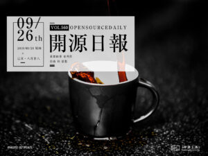 開源日報第560期：《色號召來 chinese-colors》