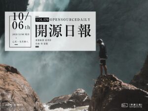 開源日報第570期：《家國夢 JiaGuoMengCalculator》