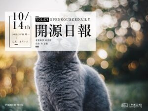 開源日報第578期：《借力 free-api》