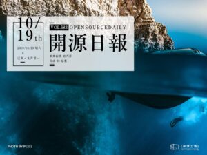 開源日報第583期：《靈活布局 Flexbox30》