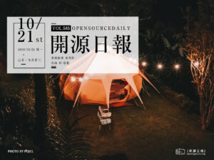 開源日報第585期：《聯繫 KnowledgeGraphData》