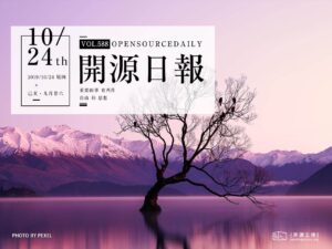 開源日報第588期：《瞎寫 emojify》