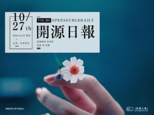 開源日報第591期：《不登錄 awesome-no-login-web-apps》