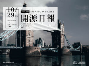 開源日報第593期：《捨近求遠 img2css》