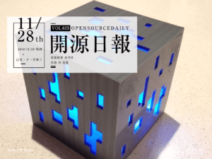 開源日報第623期：《基礎表情圖標 twemoji》