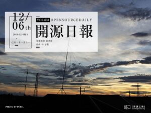 開源日報第631期：《遊戲引擎GDvelop》