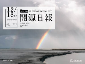 開源日報第643期：《簡單為美 Katana》