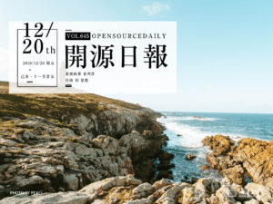 開源日報第645期：《markdown 編輯器：marktext》
