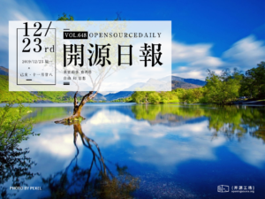 開源日報第648期：《文字識別 tesseract.js》