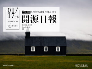 開源日報第669期：《雲場景操作系統 TencetOS Server kernel》